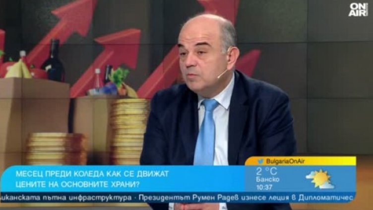 Снимка: Bulgaria ON AIR