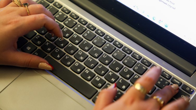 БГНЕС, архив