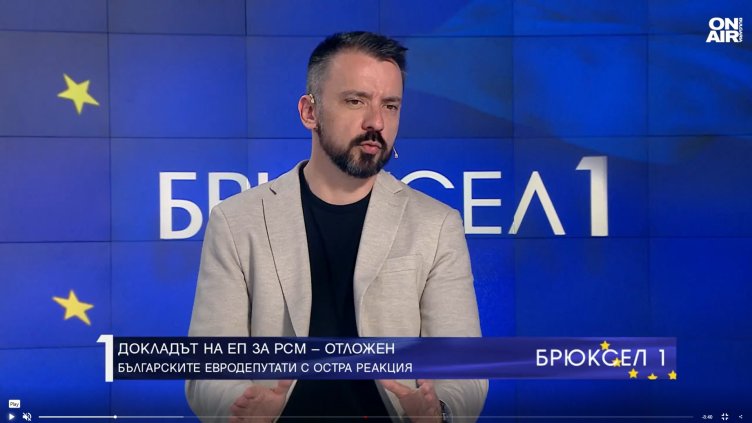 Bulgaria ON AIR