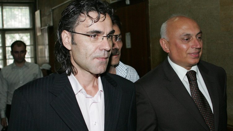 Снимка БГНЕС