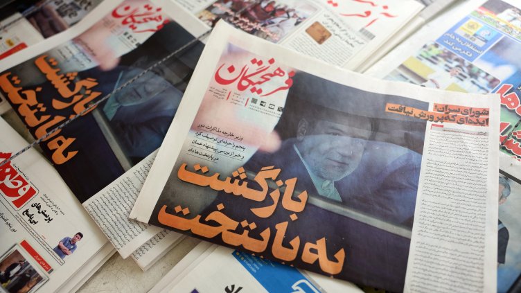 Снимка: БГНЕС/ EPA