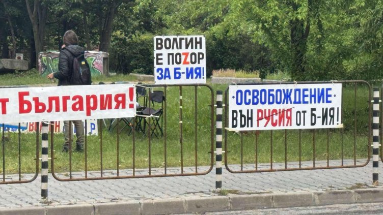 Снимка: БГНЕС