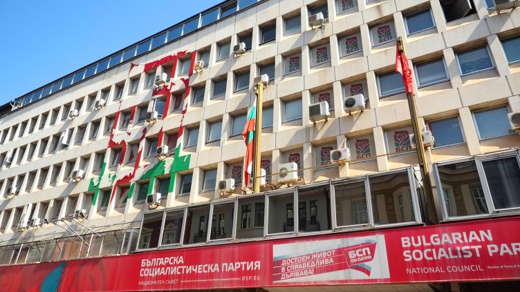 Снимка: БГНЕС