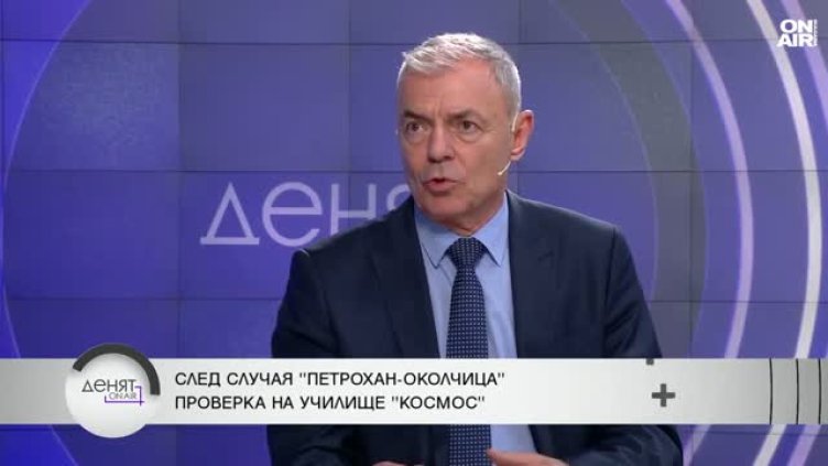Сергей Игнатов: Проявяваме нихилизъм и не вярваме на институциите