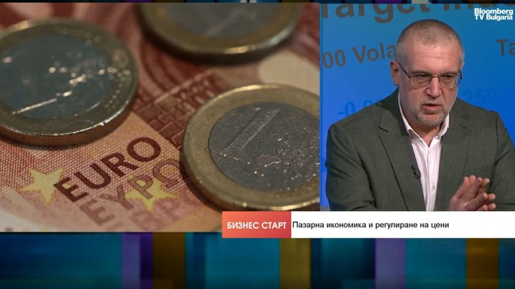 Bloomberg TV Bulgaria