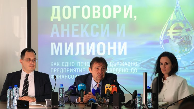 БГНЕС