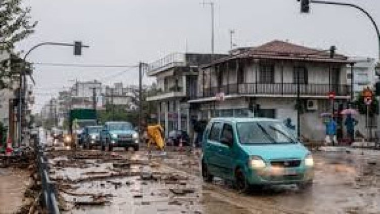 Снимка БГНЕС