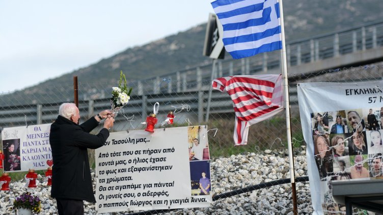 Снимка: архив, БГНЕС