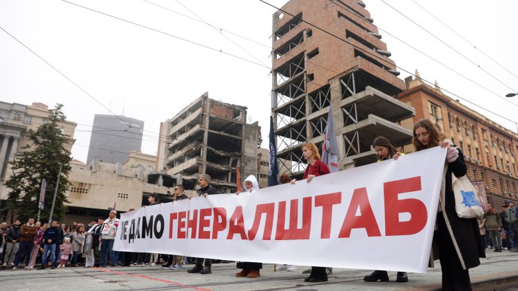 Снимка: архив, БГНЕС