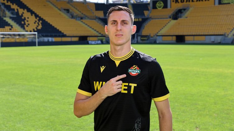 Снимка: Ботев Пловдив