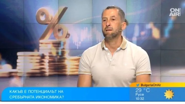 Bulgaria ON AIR