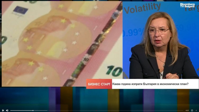 Bloomberg TV Bulgaria