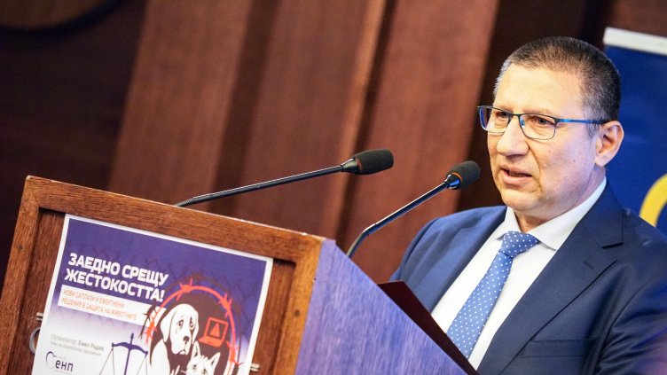 Снимка: БГНЕС