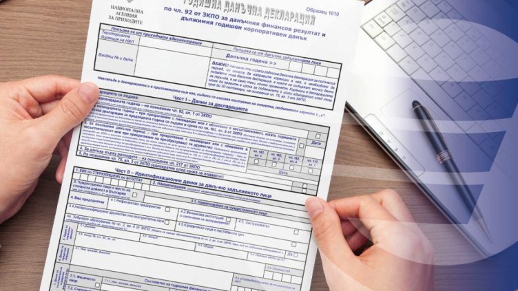 Снимка: архив, БГНЕС