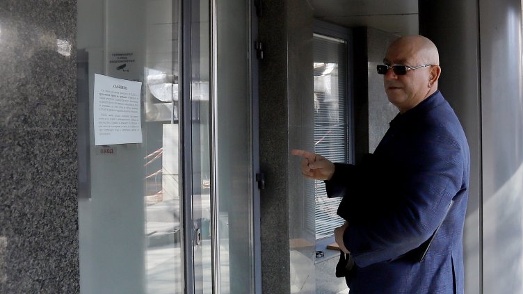 Снимка: БГНЕС