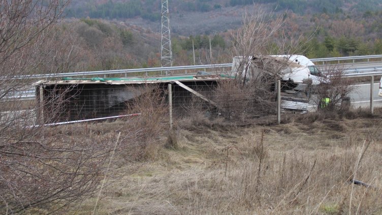 Снимка БГНЕС