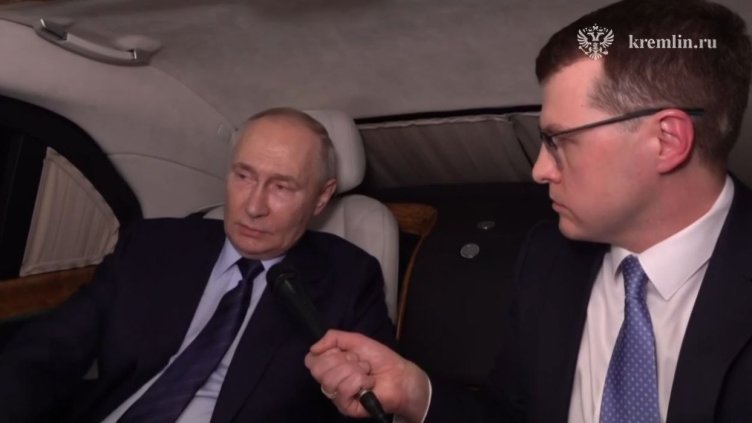 Снимка: Twitter