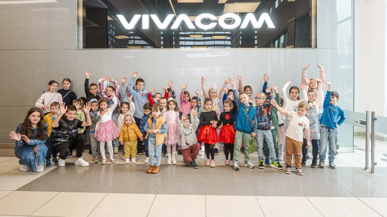 Vivacom отвори врати за децата на своите служители по повод празника на детето