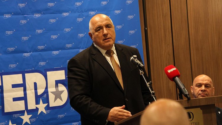 Снимка: БГНЕС