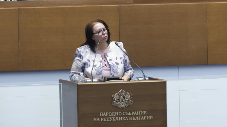 Снимка: БГНЕС