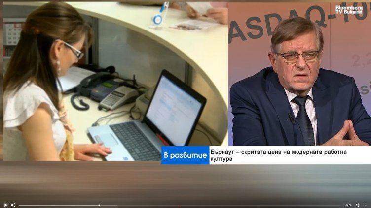 Bloomberg TV Bulgaria