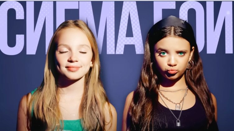 Снимки: YouTube