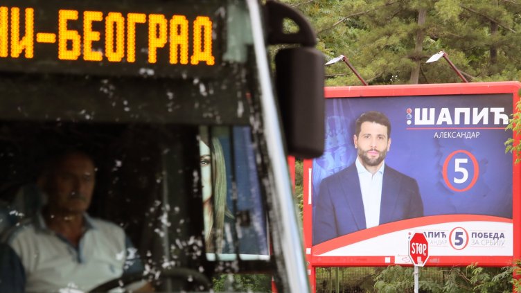 Снимка: архив, БГНЕС