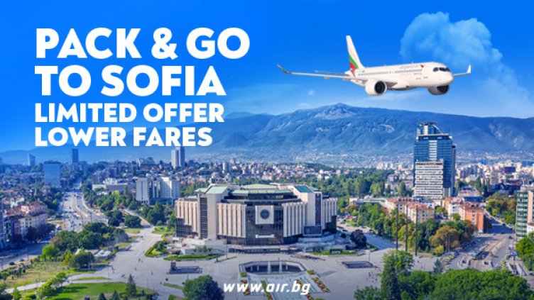 Кампания на "България Еър" за полети от Европа към София и Варна с билети от 79 евро