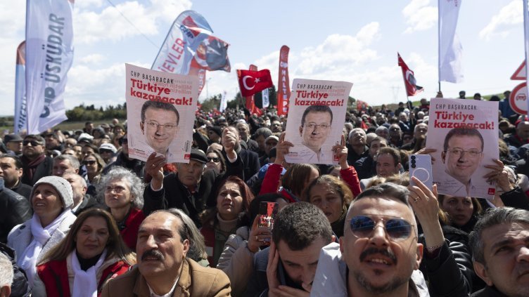 Снимка БГНЕС