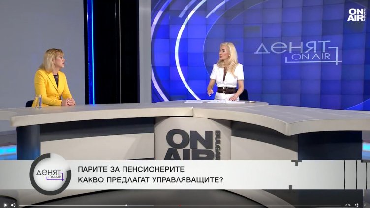 Bulgaria ON AIR