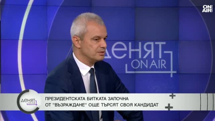 Bulgaria ON AIR