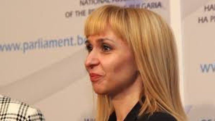 Снимка БГНЕС