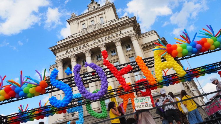 Снимка: БГНЕС