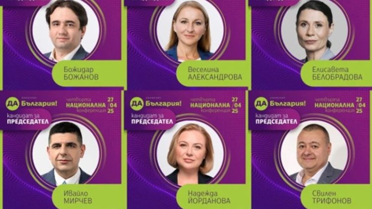 Днес "Да, България" ще избере председател на партията
