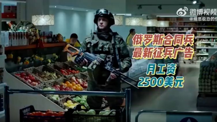 Как Русия привлича китайски войници на фронта в Украйна? ВИДЕО