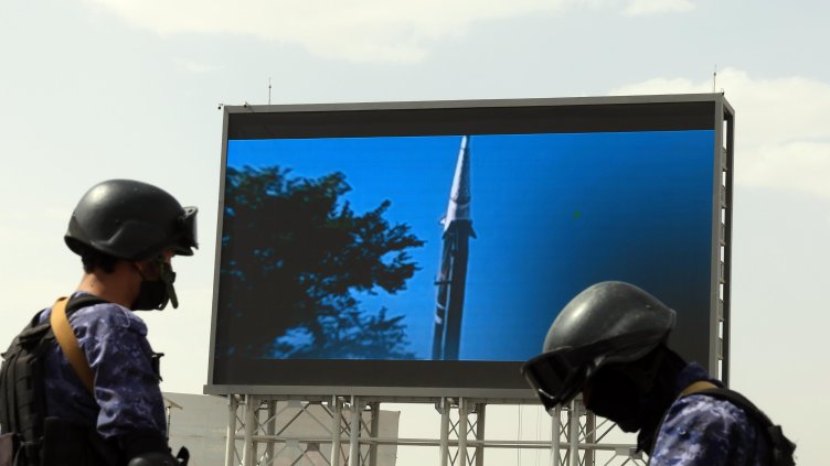 Снимка: БГНЕС/ EPA