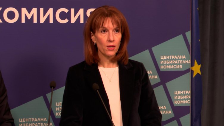 Снимка: архив, БГНЕС