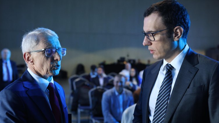 Снимка: БГНЕС