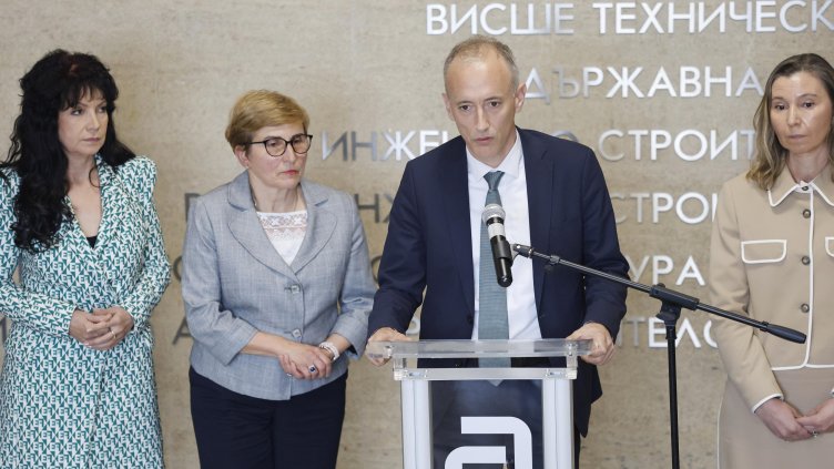 Снимка: БГНЕС