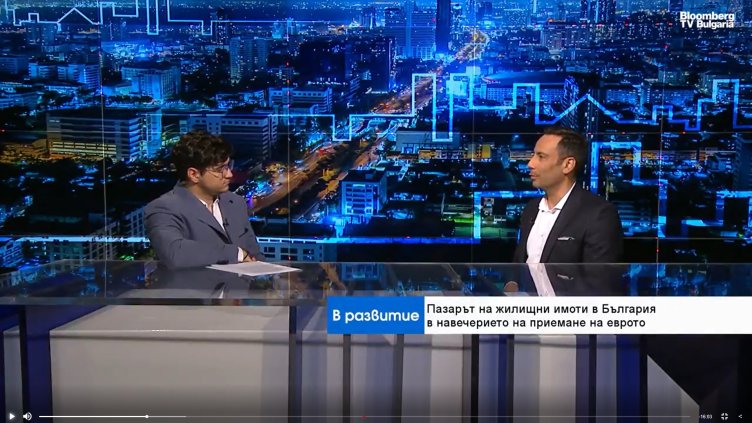 Пазарът на имоти в София е подценен с 20%, в съседни столици кв/м е 5000€