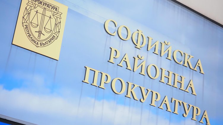 Снимка: архив, БГНЕС