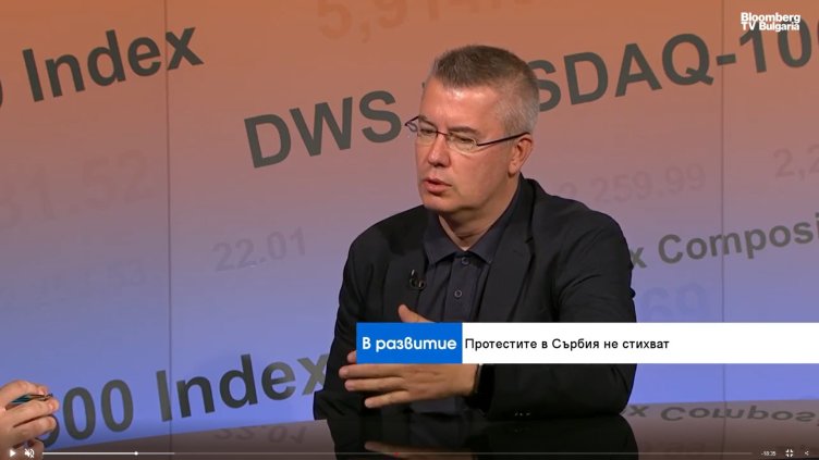 Bloomberg TV Bulgaria