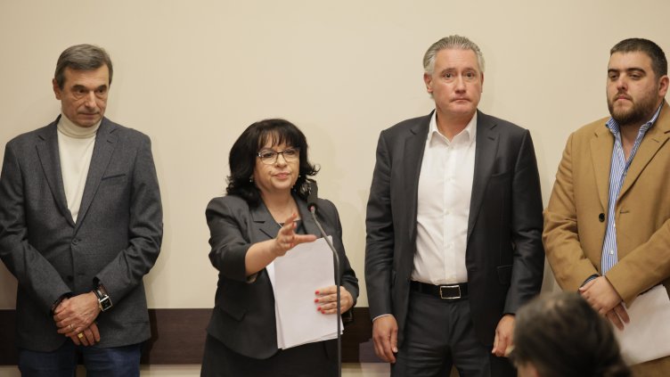 Снимка: БГНЕС