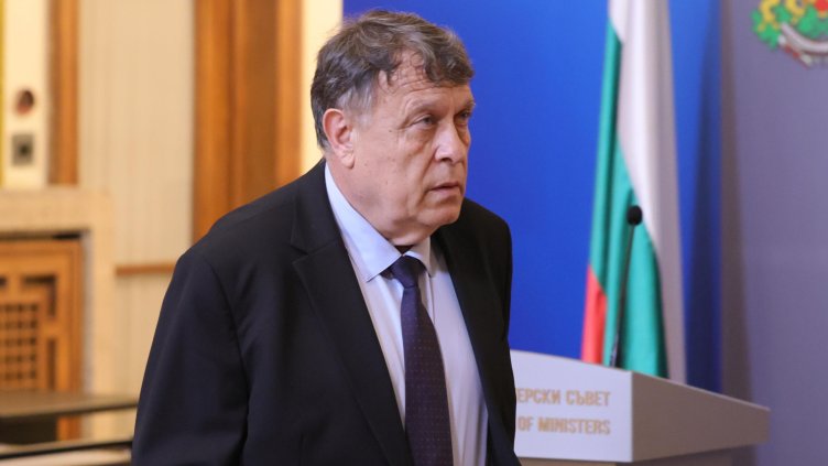 БГНЕС