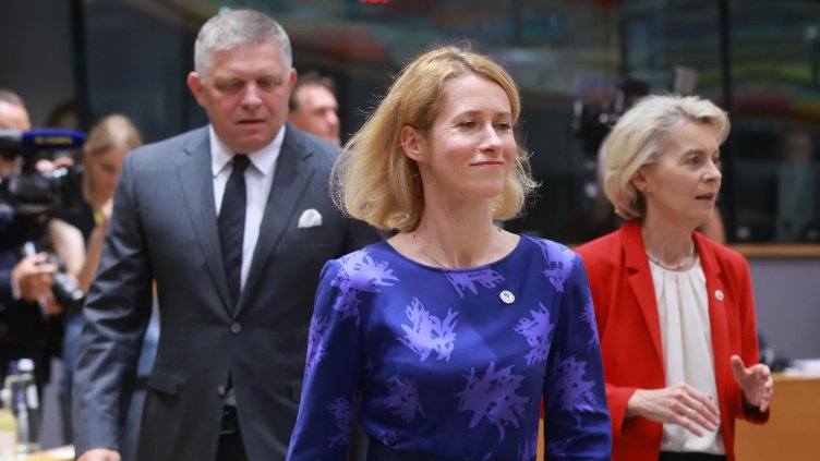 Снимка БГНЕС