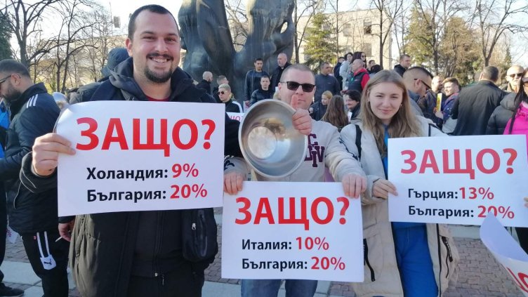 Снимка: БГНЕС