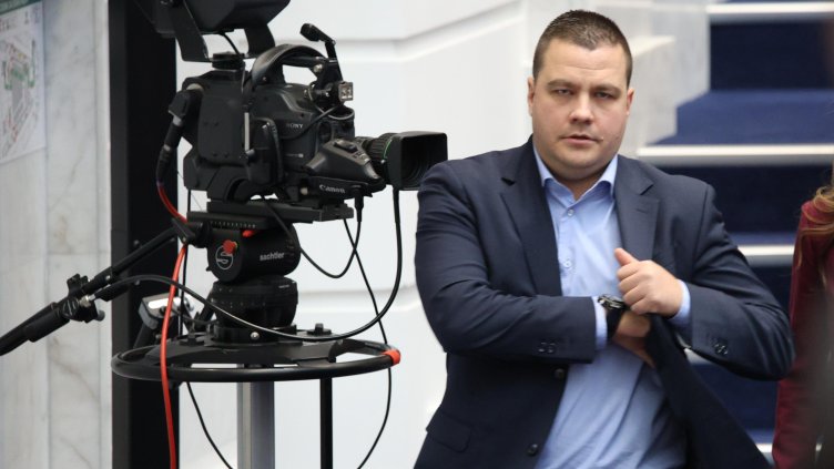 БГНЕС