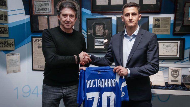 Снимка: ПФК Левски