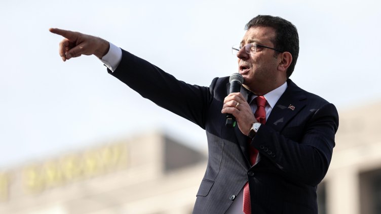 Снимка БГНЕС