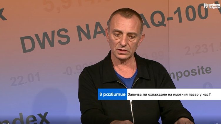 Bloomberg TV Bulgaria